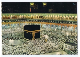 SAUDI ARABIA - EVENING PRAYER IN HOLY KAABA - PHOTO AZMAT SHEIKN 1977 ( 761 ) - Arabie Saoudite