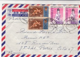 COVER 1976 UNION OF BURMA  DAN BI TO FRANCE / 7803 - Myanmar (Birmanie 1948-...)