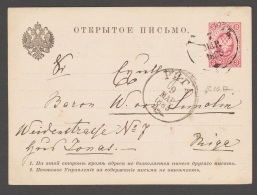 Russland Russia 1885 Ganzsache Postal Stationery Nach Lettland Riga - Ganzsachen
