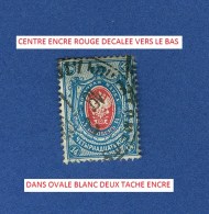 VARIÉTÉS  1883 /1885  N° 33 BLEU ET ROSE 14 K .    OBLITÉRÉ  DOS CHARNIÈRE 2.00 € - Abarten & Kuriositäten