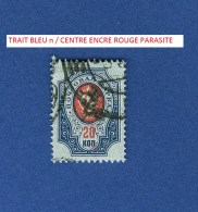 1889 / 1902  20 ROUGE KON BLEU   OBLITÉRÉ - Variétés & Curiosités