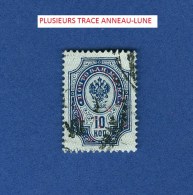 1889 / 1904 N° 44    KON 10 BLEU   OBLITÉRÉ 0.25 € - Variétés & Curiosités