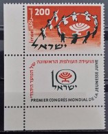 Israel, 1958, Mi: 166 (MNH) - Ongebruikt (met Tabs)