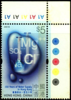 150 YEARS OF WATER SUPPLYIN HONG KONG-FV-$5.00-MNH-A1-528 - Ongebruikt