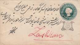INDIEN 1892 - Kleiner Brief Mit Half Anna Ganzsache, Gel.1892, Überdruck Gwalior - Gwalior