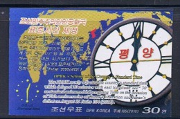 NORTH KOREA 2016 SETTING OF NORTH KOREAN STANDARD TIME STAMP IMPERFORATED - Geography