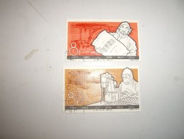 CHINE  Stamp - Usati
