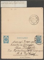 Russland Russia 1910 PSKOV Pleskau Kartenbrief Stationery Letter - Interi Postali
