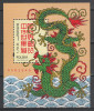 Poland 1999. Animals / Dragon Sheet MNH (**) - Unused Stamps