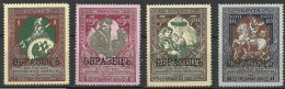 RUSSLAND RUSSIA 1914 Michel 99 - 102 C (all Perf 13 1/2) Obrasets Proof Essay OPT MNH - Nuevos