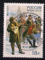 2014 Russland Russia Mi. 2041 Used - 2014