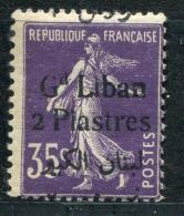 GRAND LIBAN - N° 30 * * , SURCHARGE A CHEVAL - TB - Unused Stamps
