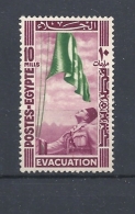 Egitto   1947 Withdrawal Of British Troops From Nile Delta  Hinged 255 Yv - Gebruikt