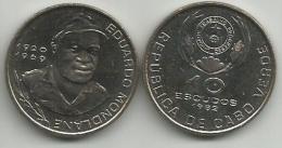 Cape Verde 10 Escudos 1982. KM#19 High Grade - Cap Verde