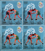 INDIA- RIO OLYMPICS- 2016 Wrestling - BLOCK OF 4 MNH - Eté 2016: Rio De Janeiro