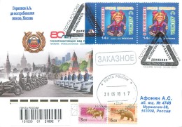 RUSSIA 2016. &#8470; 2107. Traffic Safety - Autos