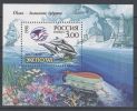 Russia Federation - 1998 Year Of Ocean Block MNH__(TH-9706) - Blocks & Kleinbögen