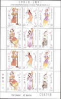 China Macau 2002 Stamps  Dream Of The Red Mansion II  Literature Sheetlet - Nuevos