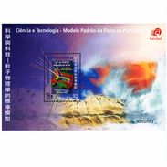 Macau Macao 2002 Science Particle Physics Stamp S/S - Unused Stamps