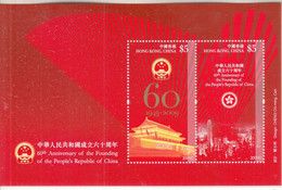 Hong Kong 2009 60th Annvi Founding Of PRC Stamps MS - Neufs