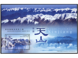 2009 China Hong Kong Mainland Scenery Series No.8: Mount Tianshan Sheetlet MNH - Unused Stamps