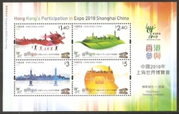 China Hong Kong 2010 Shanghai Expo S/S Stamp - Unused Stamps