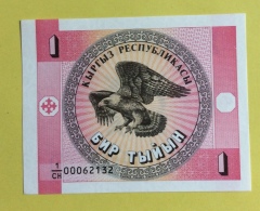 Kirghizistan : 1 Billet 1 Tyiyn, Type 1993 (62132) - Kyrgyzstan