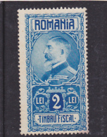 #146     FISCAUX STAMP, REVENUE STAMP, 1X STAMP ,    ROMANIA. - Fiscali