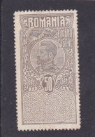 #146     FISCAUX STAMP,  OLD REVENUE STAMP, 1X STAMP ,    ROMANIA. - Revenue Stamps