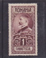 #146      FISCAUX STAMP, REVENUE STAMP, 1X STAMPS IN PAIR, ,     ROMANIA. - Revenue Stamps