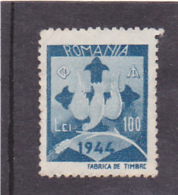 #146     OLD   REVENUE STAMP,   FISCAUX STAMP, CROSS,    1XSTAMP , 1944,      ROMANIA. - Fiscaux
