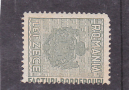 #146    REVENUE STAMP,   FISCAUX STAMP,  COAT OF ARMS,      1XSTAMP   ROMANIA. - Fiscali