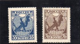 URSS 1918 * - Unused Stamps