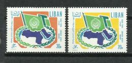 Líbano. 1971_25º Aniversario De La Liga árabe. - Libanon