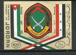 Jordania. 1982_Fuerzas Yarmouk. - Jordanien