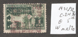 Russia/USSR 1931,Zeppelin 1 Rub Perf L 12 1/4, Sc # C24, Zag # 275,USED - Gebruikt