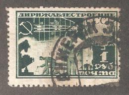 Russia/USSR 1931,Zeppelin 1 Rub Perf L 12 1/4,Sc C24, Zag 275, Neat Anzhersk Cancellation - Oblitérés