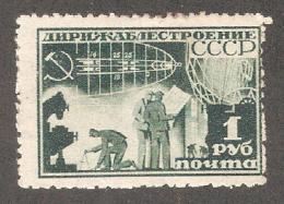 Russia/USSR 1931,Zeppelin 1 Rub, Sc # C24, Mint Hinged* - Unused Stamps