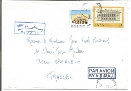 GRECE LETTRE AVION POUR LA FRANCE 1978 - Marcophilie - EMA (Empreintes Machines)