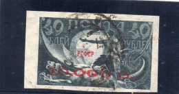 URSS 1922 O - Used Stamps