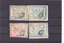 #149     SKULL,  4X STAMPS,       MNH**, 1914    Mi.1-4  , TURKEY. - Unused Stamps