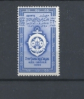 EGITTO 1956 The 2nd Arab Scout Jamboree, Aboukir (Alexandria) - Inscribed "2EME JAMBOREE ARABE", Etc  HINGED - Unused Stamps