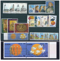 Grecia - Annata Completa 1995 - Nuovo/new MNH - Mi N. 1870/95 - Ganze Jahrgänge