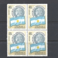 ARGENTINA  1958  The Transfer Of The Presidential Mandate MNH** MT587 Watermark Big Sun RA - Unused Stamps