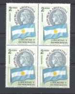 ARGENTINA  1958  The Transfer Of The Presidential Mandate MNH** MT587 Watermark Big Sun RA - Neufs