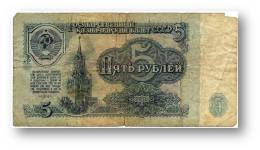 RUSSIA - 5 Rubles - 1961 - Pick 224 - Serie зМ - U.S.S.R. - 2 Scans - Russia