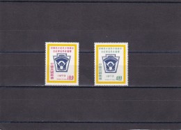 Formosa Nº 908 Al 909 - Unused Stamps