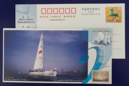 Sailing Ship,CN 06 Qingdao Olympic Philately Exhibition Advertising Pre-stamped Card - Sailing