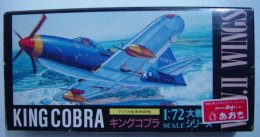 King Cobra   1/72   ( Aoshima ) - Aerei