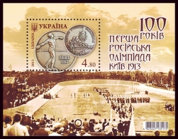 UKRAINE 2013. CENTENARY OF THE FIRST RUSSIAN OLYMPIAD IN KYIV. Mi-Nr. 1333 Block 107. MNH (**) - Oekraïne